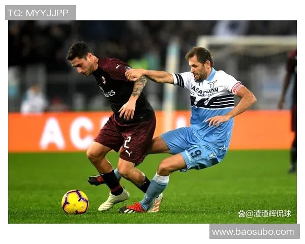 AC米兰与拉齐奥历史交锋战绩回顾及精彩瞬间分析