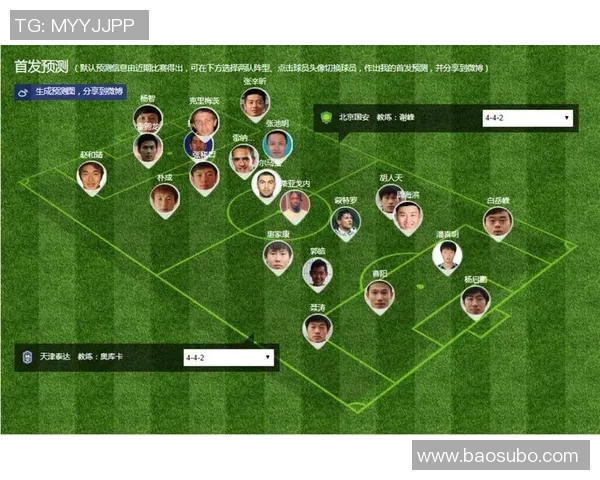 深圳对国安比赛直播地址及观看方式全攻略 深圳对国安比赛直播地址及观看方式全攻略